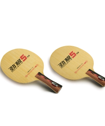 乒乓球拍 红双喜劲极5