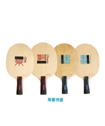 银河乒乓球底板 国风元素琴棋书画